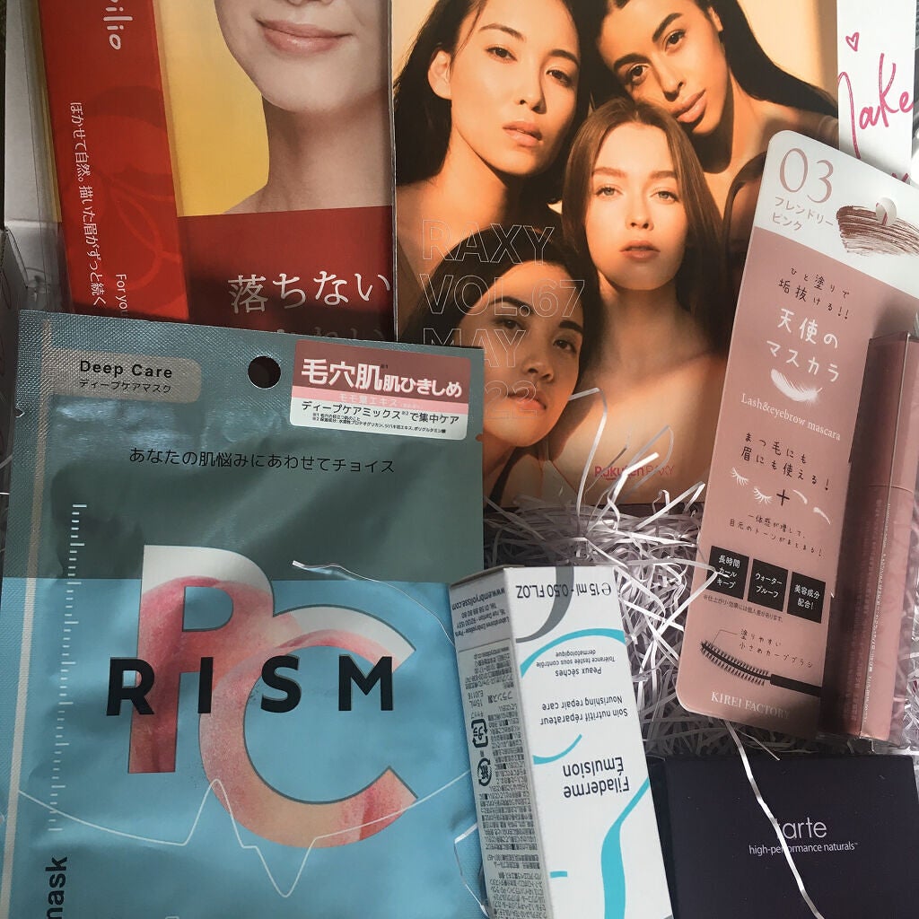 フィラデルム モイスチャークリーム/アンブリオリス/フェイスクリームを使ったクチコミ(1枚目)