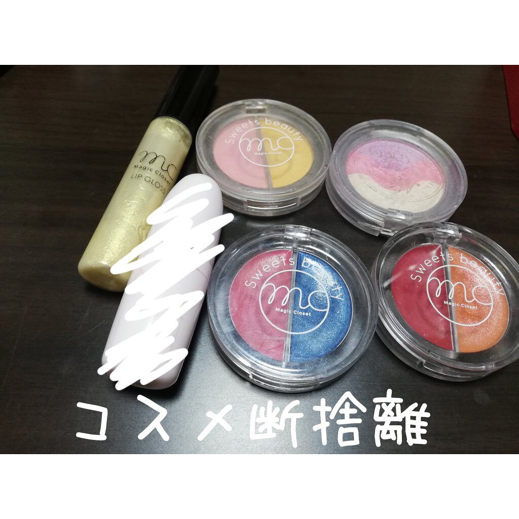 MC3色アイシャドウ2/3COINS/アイシャドウパレットを使ったクチコミ（1枚目）