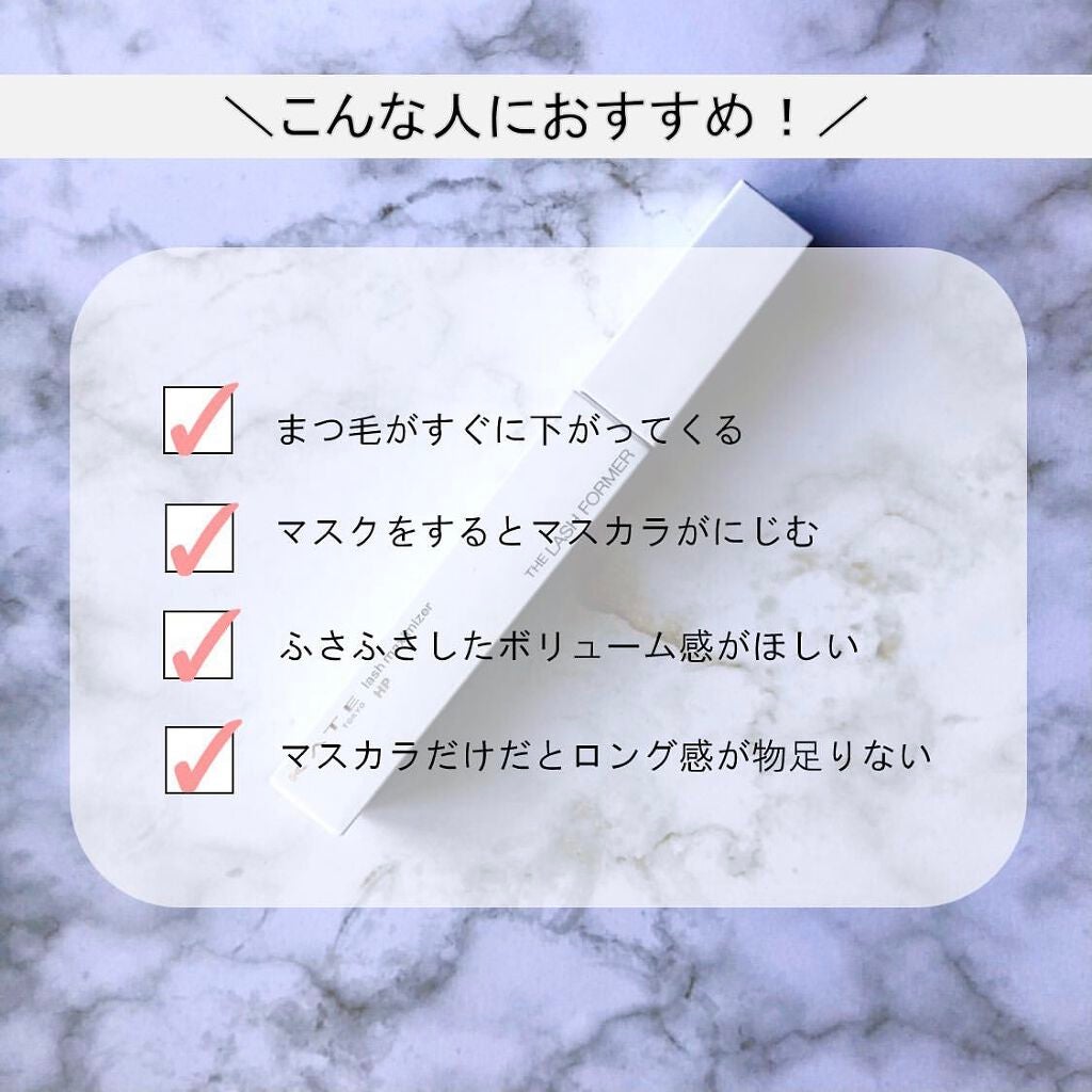 ラッシュマキシマイザーHP/KATE/マスカラ下地を使ったクチコミ(7枚目)