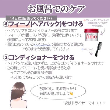 まとめ髪スティック スーパーホールド/マトメージュ/ヘアワックス・クリームを使ったクチコミ（3枚目）