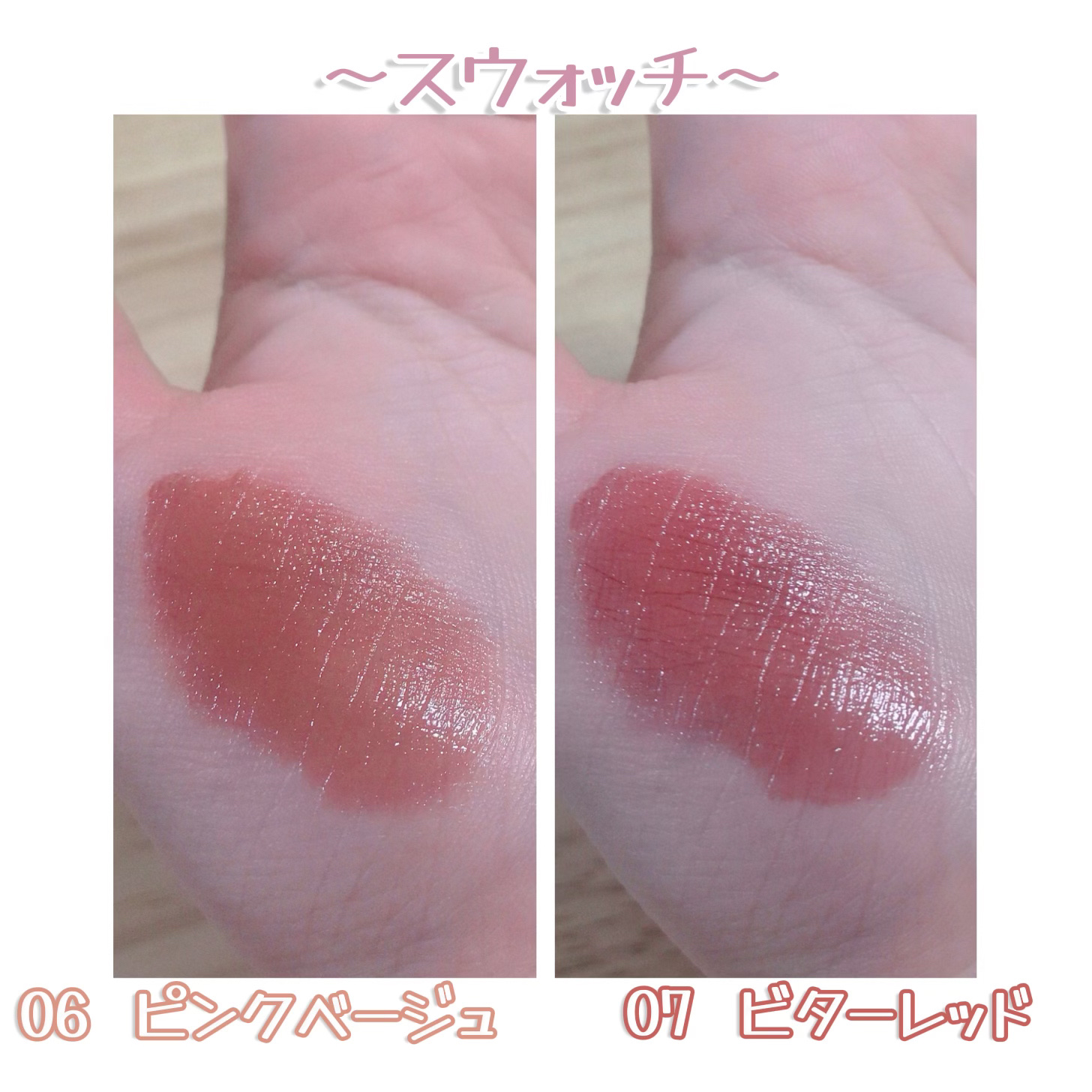 ウォータリーティントリップ/CEZANNE/リップティントを使ったクチコミ（3枚目）