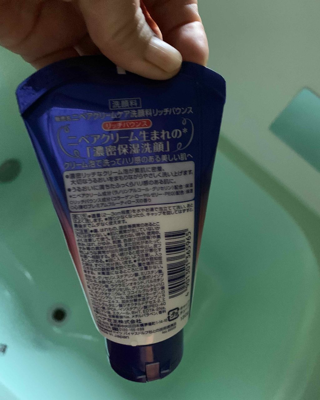 ニベア クリームケア洗顔料 とてもしっとり/ニベア/洗顔フォームを使ったクチコミ(3枚目)
