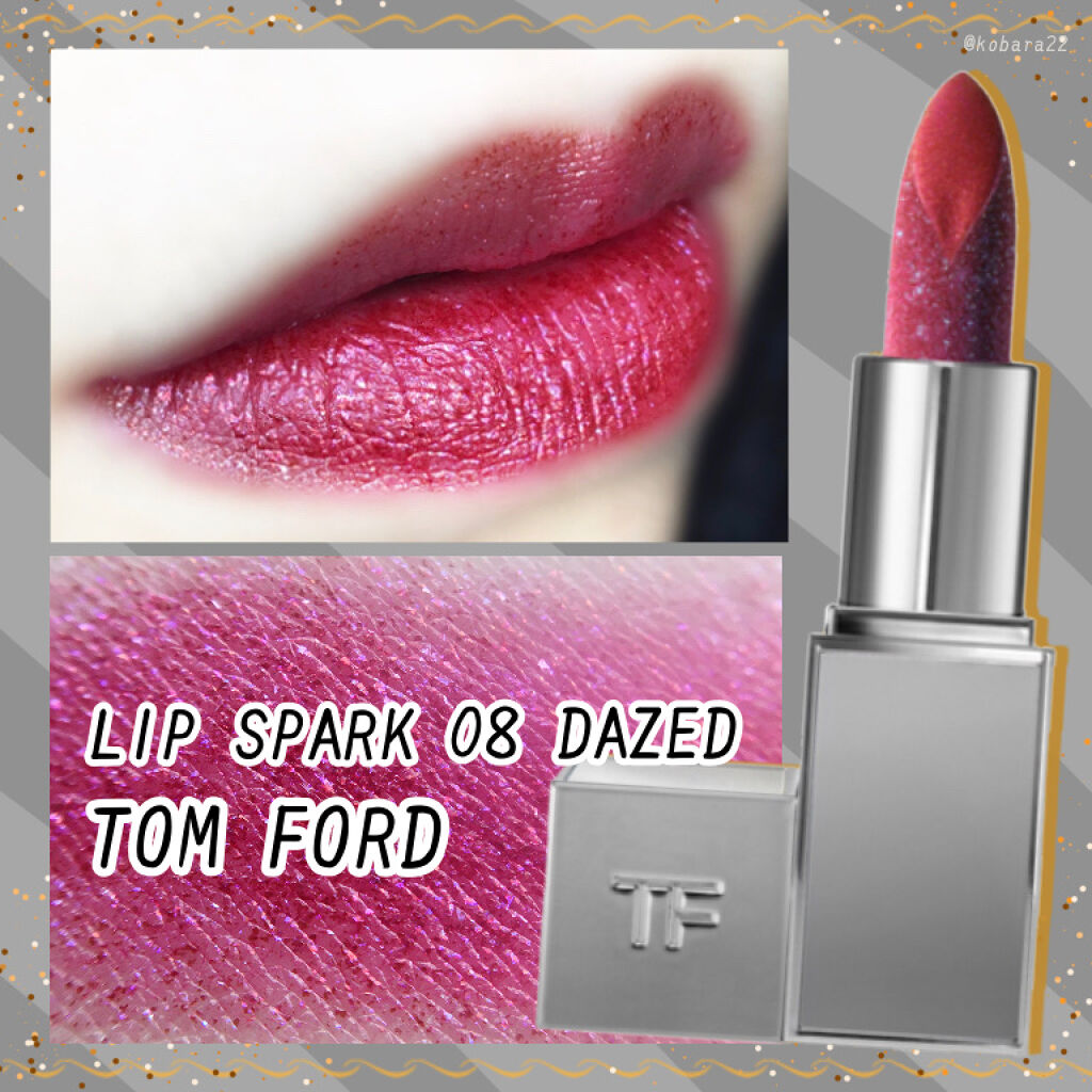 リップ スパーク 08 デイズド/TOM FORD BEAUTY/口紅を使ったクチコミ（1枚目）