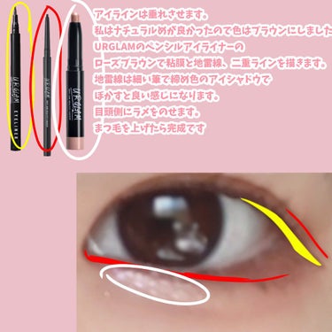 UR GLAM　LIQUID EYELINER/U R GLAM/リキッドアイライナーを使ったクチコミ（3枚目）