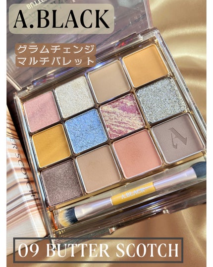 09 バタースコッチ