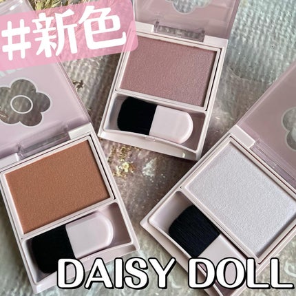 パウダーブラッシュ O-02 チョコレートカヌレ/DAISY DOLL by MARY QUANT/パウダーチークを使ったクチコミ(1枚目)