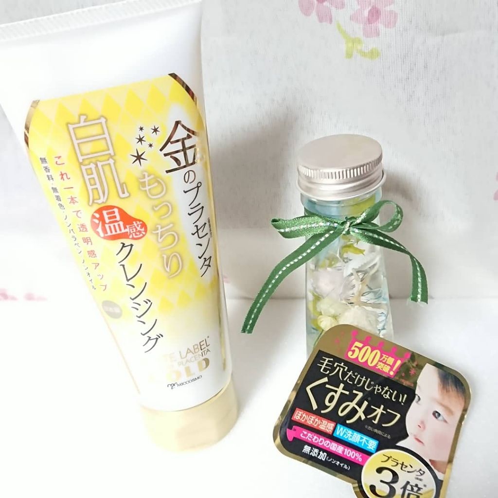 金のプラセンタもっちり白肌温感クレンジング/ホワイトラベル/クレンジングジェルを使ったクチコミ（1枚目）