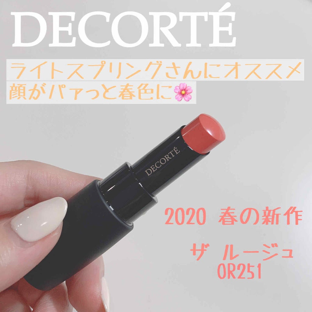 ザ ルージュ/DECORTÉ/口紅を使ったクチコミ(1枚目)