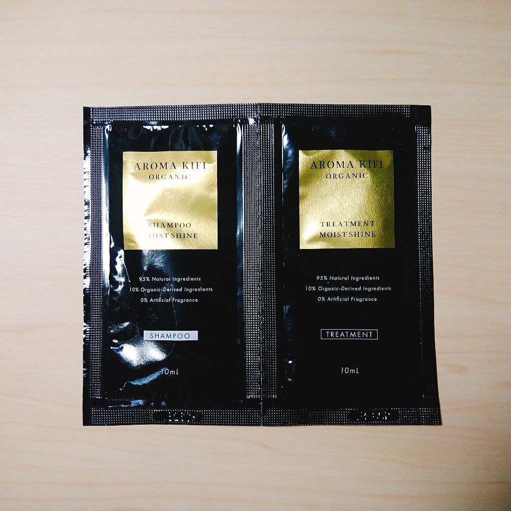 オーガニックシャンプー／トリートメント＜モイストシャイン＞ トリートメント/AROMA KIFI/シャンプー・コンディショナーを使ったクチコミ（1枚目）