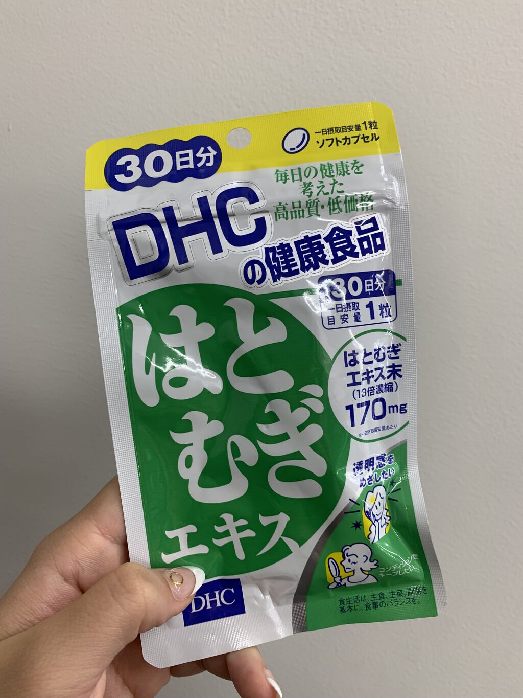 を使ったクチコミ（1枚目）