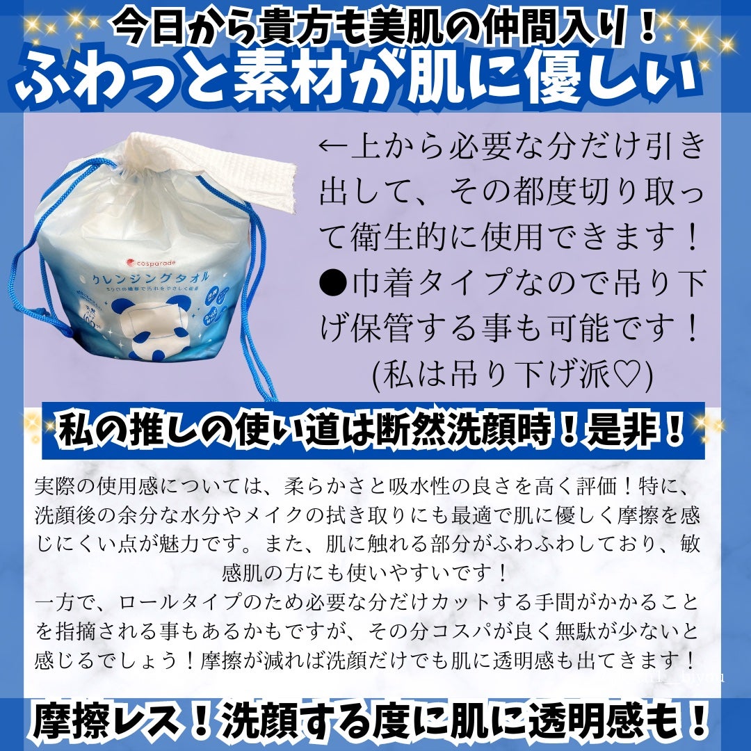 sa_ch1__biyou on LIPS 「----------♡----------ご覧くださりありがと..」(5枚目)