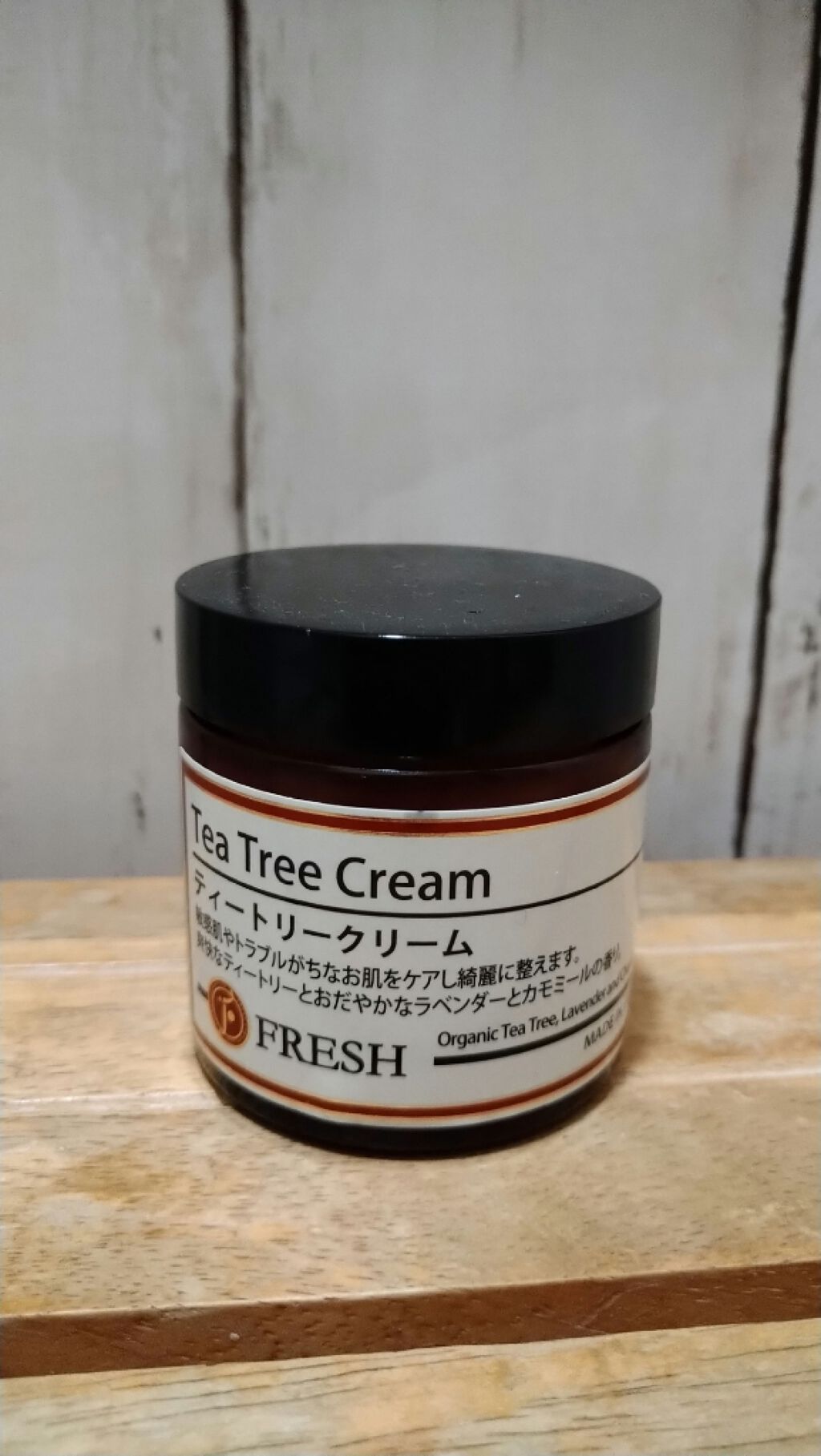 テラ・コートリル 軟膏(医薬品)/ジョンソン・エンド・ジョンソン/その他を使ったクチコミ(1枚目)