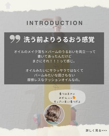 RAFRA オイルセラムクレンジングのクチコミ「\オイルとバームのいいとこどり/

クレンジングって
オイルはメイク落ちがいいけど落としすぎて.....」（2枚目）