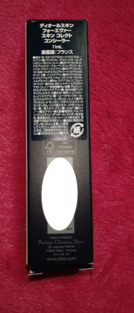 ディオールスキン フォーエヴァー スキン コレクト コンシーラー/Dior/リキッドコンシーラーを使ったクチコミ(4枚目)