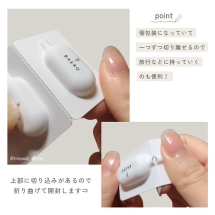 メンテナンスクレンザー/BAERO/スクラブ・ゴマージュを使ったクチコミ(4枚目)