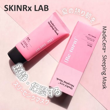 マデセラスリーピングパック/SKINRx LAB/フェイスクリームを使ったクチコミ（1枚目）