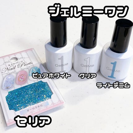ジェルネイル/ジェルミーワン/ジェルネイルを使ったクチコミ(3枚目)
