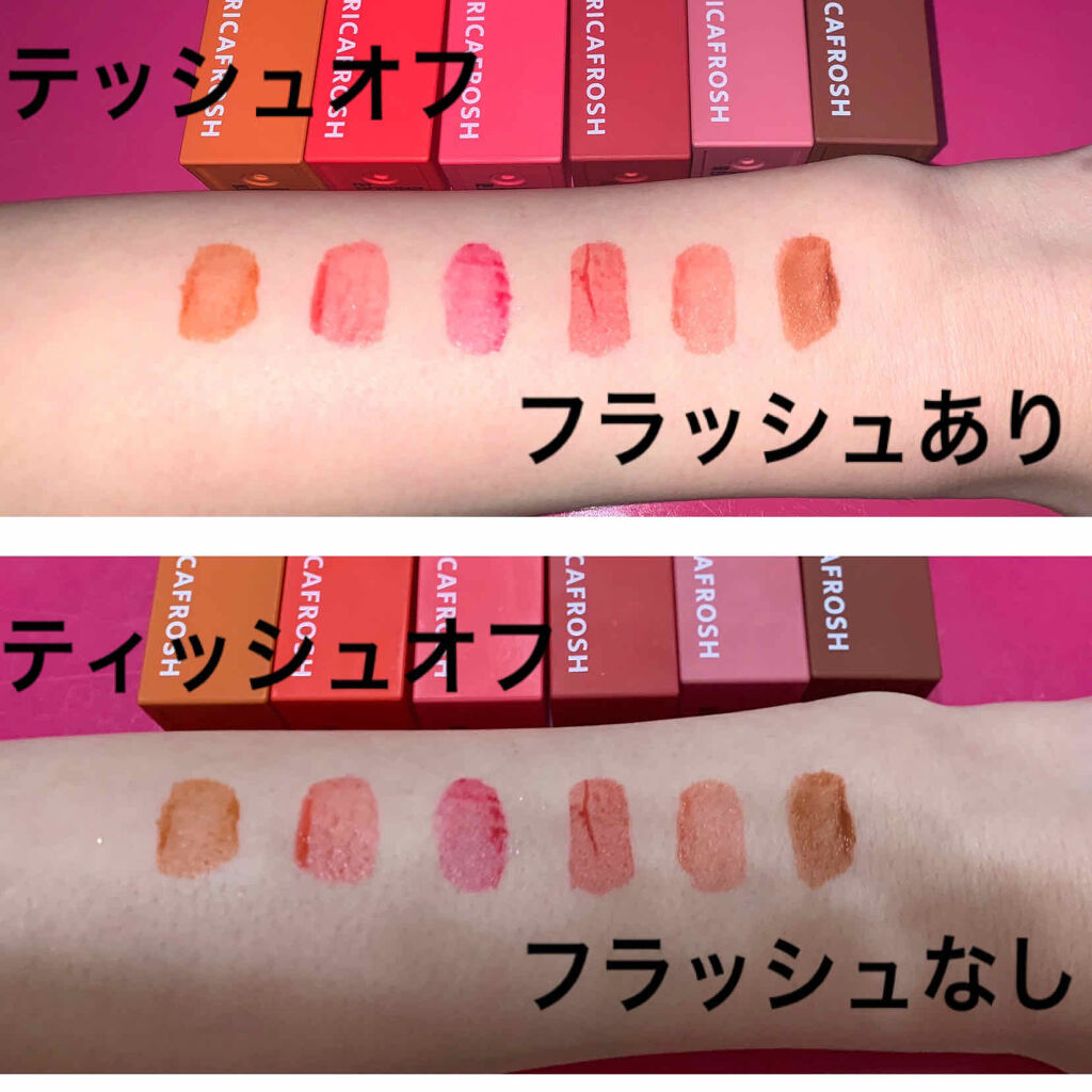 ジューシーリブティント/RICAFROSH/リップティントを使ったクチコミ（3枚目）