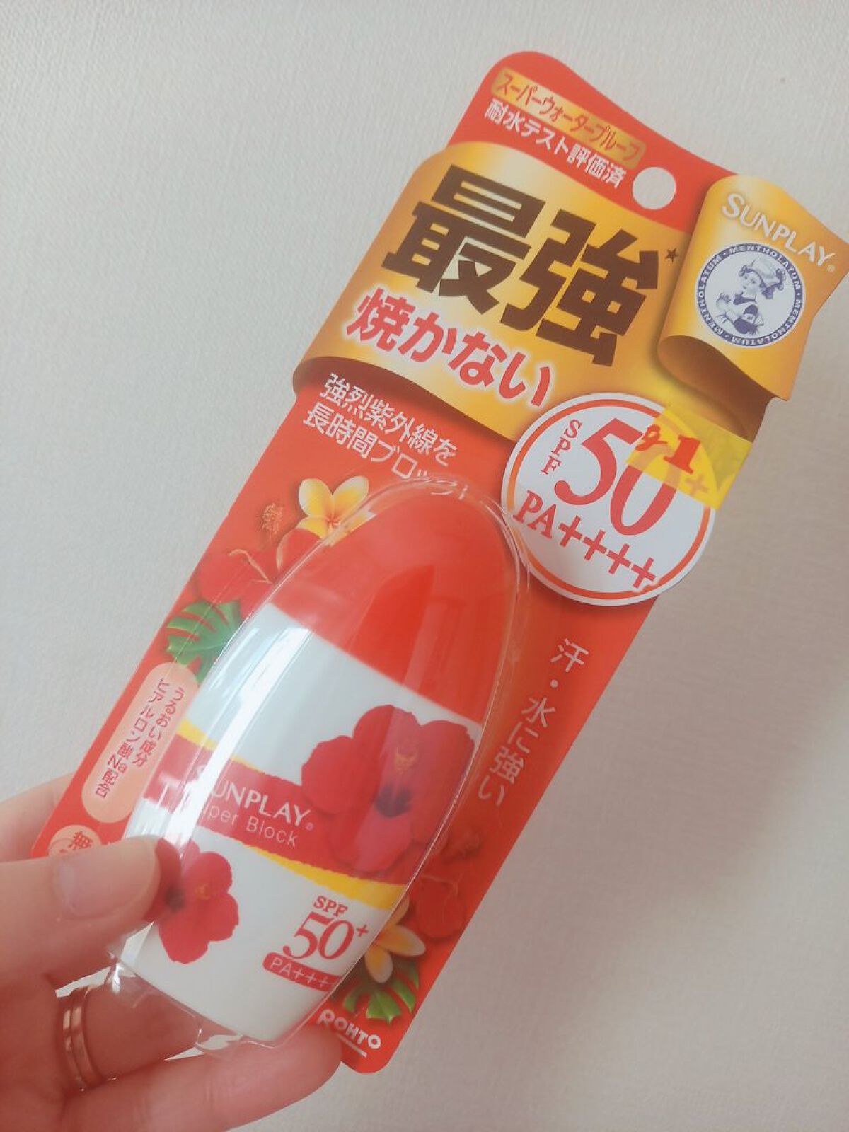 サンプレイスーパーブロック/メンソレータム/日焼け止めローションを使ったクチコミ（2枚目）