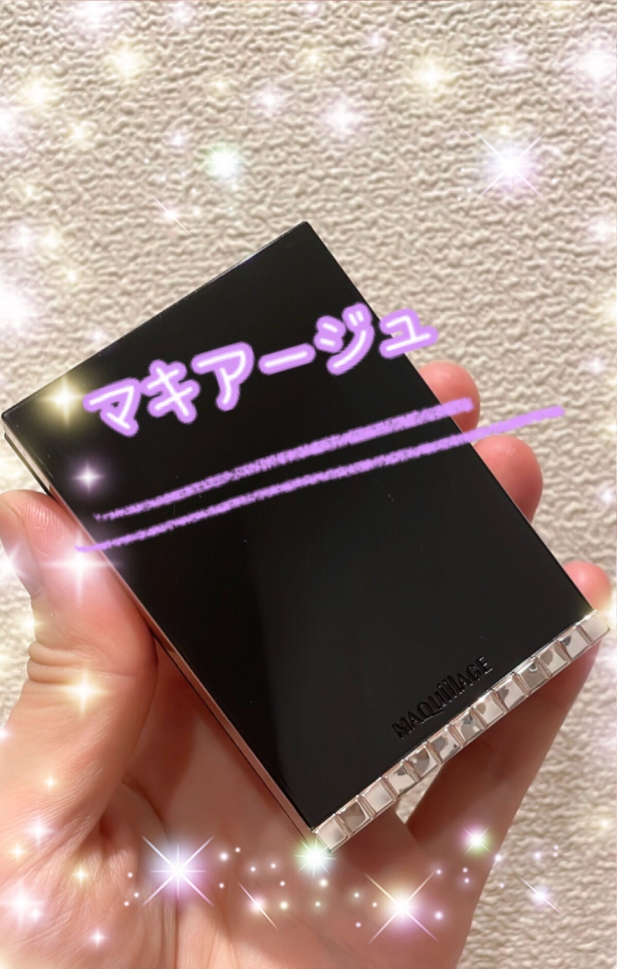 ドラマティックパウダリー EX/マキアージュ/パウダーファンデーションを使ったクチコミ(1枚目)