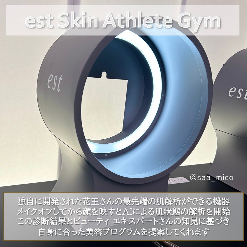 エストG.P. セラムイン ローション S〈医薬部外品〉/est/化粧水を使ったクチコミ(3枚目)