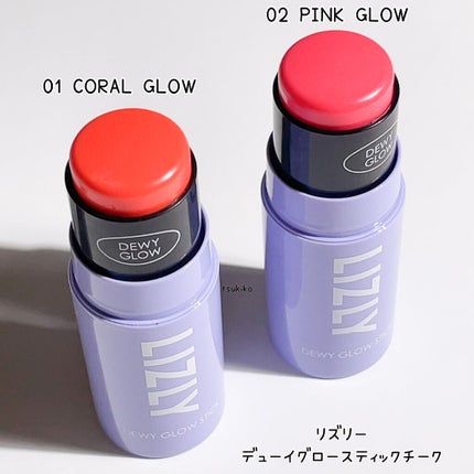 デューイグロースティック チーク /LIZLY/ジェル・クリームチークを使ったクチコミ(2枚目)