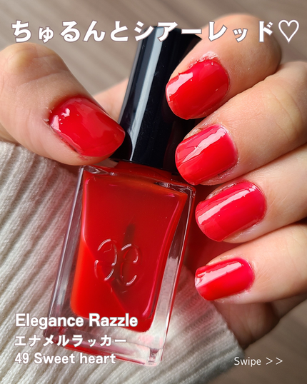 エレガンス ラズル エナメルラッカー/エレガンス ラズル /マニキュアを使ったクチコミ(1枚目)