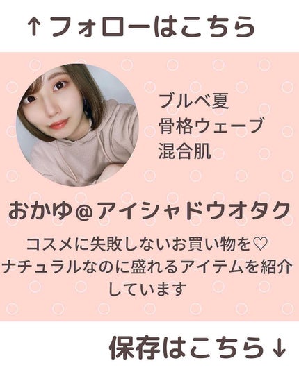 パーフェクトスタイリストアイズ/キャンメイク/アイシャドウパレットを使ったクチコミ(10枚目)