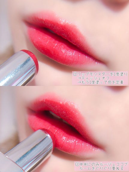 ルージュ ココ ブルーム 142 バースト/CHANEL/口紅を使ったクチコミ(3枚目)