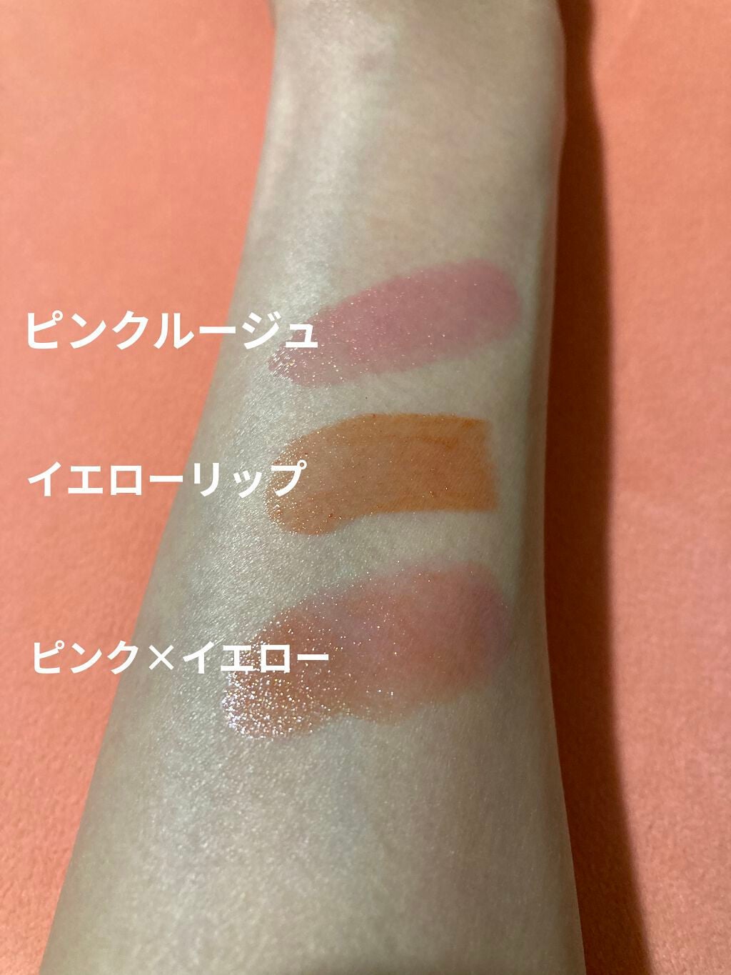 ルージュ ココ シャイン/CHANEL/口紅を使ったクチコミ(8枚目)