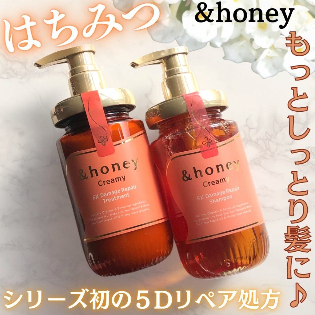 Creamy EXダメージリペアシャンプー1.0/ヘアトリートメント2.0/&honey/市販シャンプーを使ったクチコミ(1枚目)