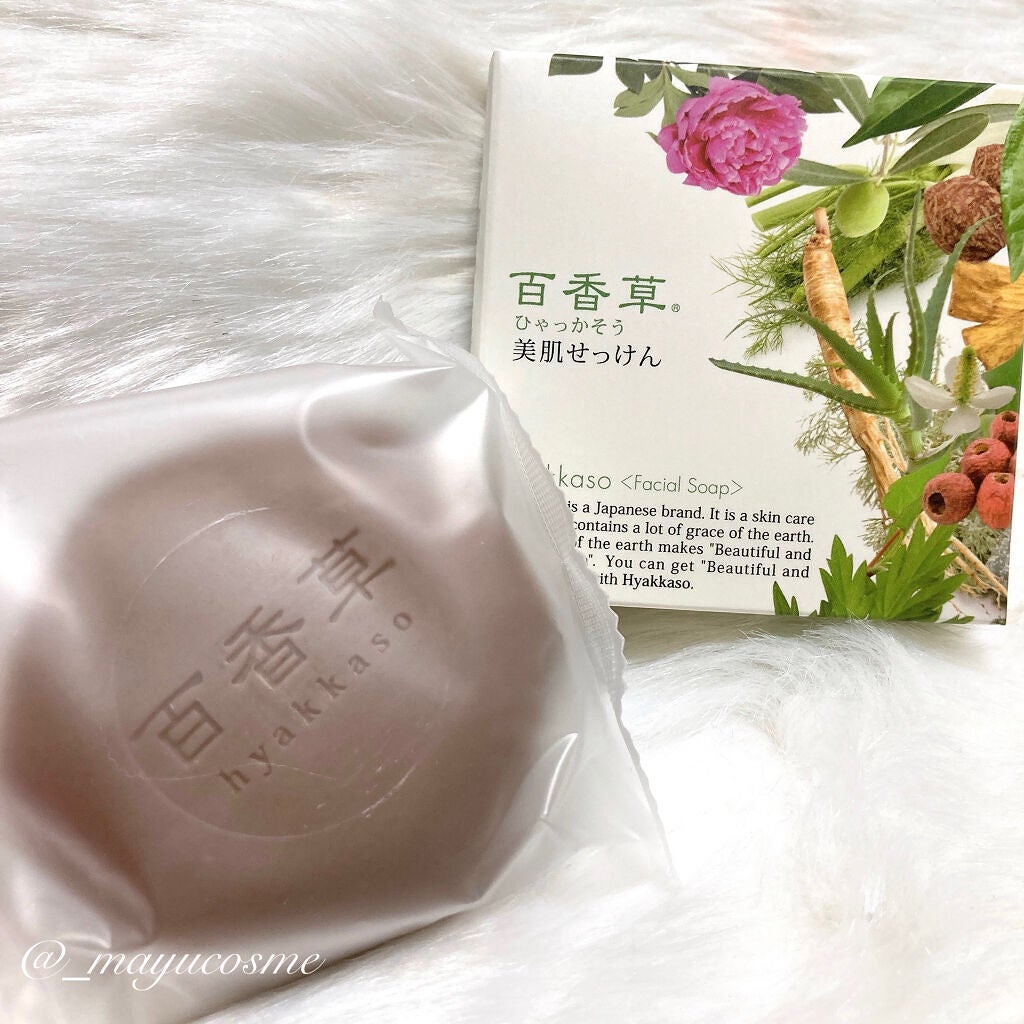 百香草 美肌せっけん/アドム株式会社/洗顔石鹸を使ったクチコミ(4枚目)