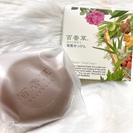 百香草 美肌せっけん/アドム株式会社/洗顔石鹸を使ったクチコミ(4枚目)