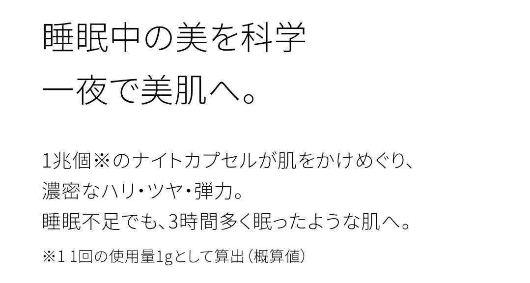 リポソーム アドバンスト リペアクリーム/DECORTÉ/フェイスクリームを使ったクチコミ(3枚目)