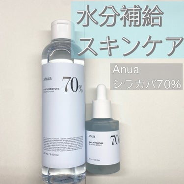 シラカバ 70% 水分ブースティングトナー/Anua/化粧水を使ったクチコミ（1枚目）