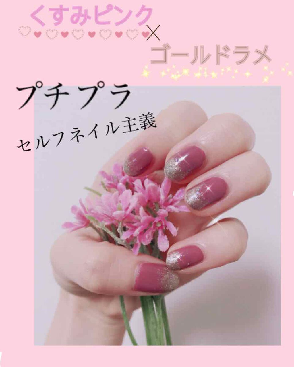 サンリオネイル/DAISO/マニキュアを使ったクチコミ（1枚目）