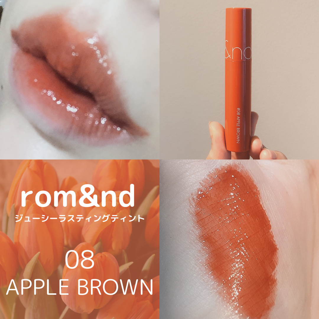 ジューシーラスティングティント/rom&nd/リップティントを使ったクチコミ（1枚目）