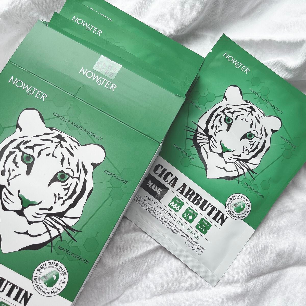シカアルブチンマスク/NOWATER/シートマスク・パックを使ったクチコミ(1枚目)