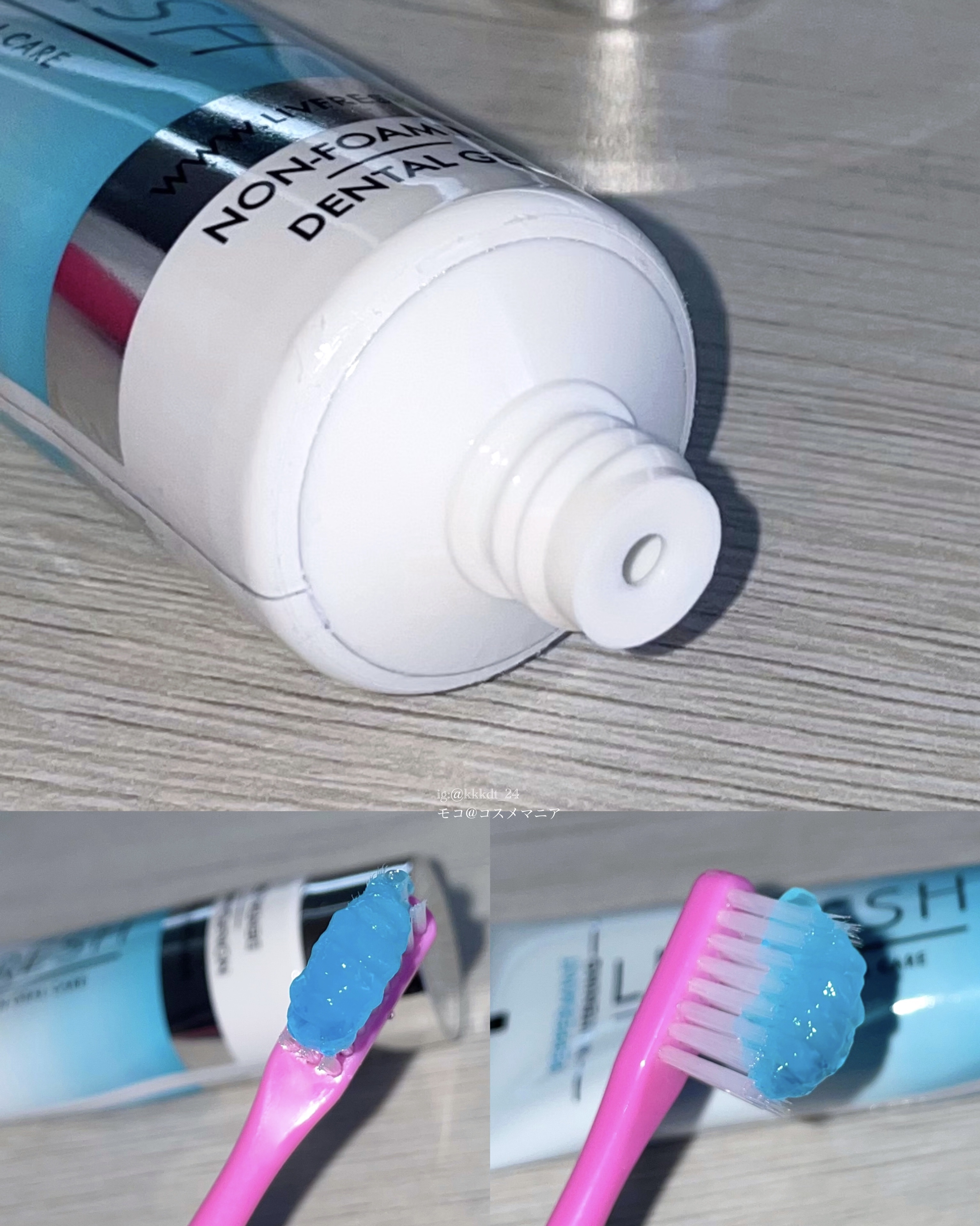 リブフレッシュ オーラルジェル/リブフレッシュ /歯磨き粉を使ったクチコミ（3枚目）