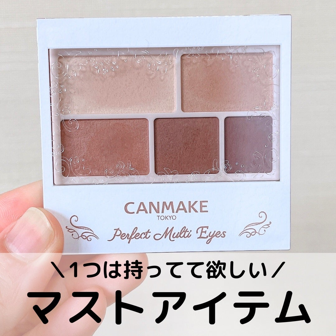パーフェクトマルチアイズ/キャンメイク/アイシャドウパレットを使ったクチコミ(1枚目)