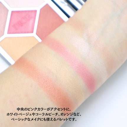 ディオールショウ サンク クルール/Dior/アイシャドウを使ったクチコミ(3枚目)