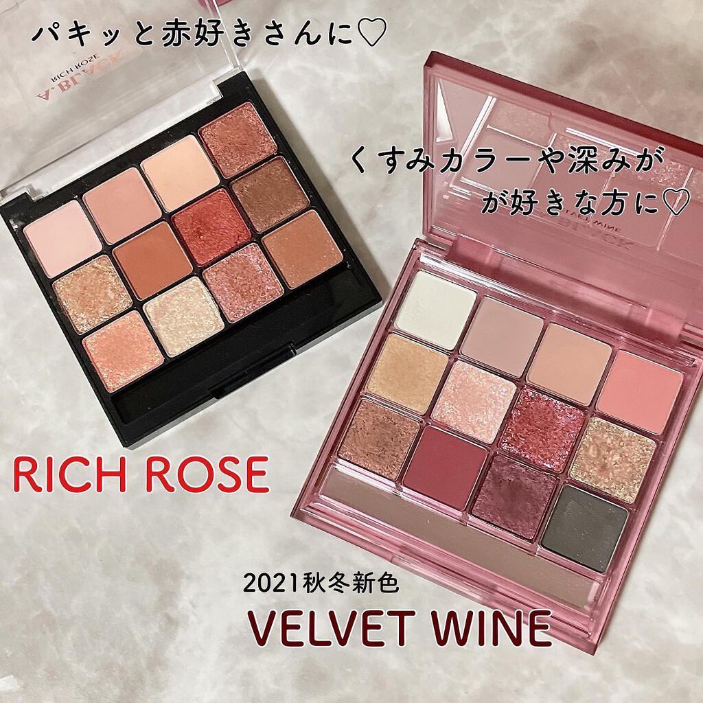 グラムチェンジマルチパレット/A.BLACK/マルチパレットを使ったクチコミ(5枚目)