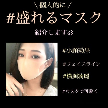 PITTA MASK/アラクス/マスクを使ったクチコミ(1枚目)