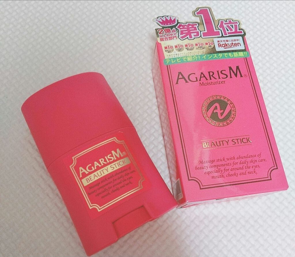 モイスチャライザーAGARISM/AGARISM/フェイスクリームを使ったクチコミ(1枚目)