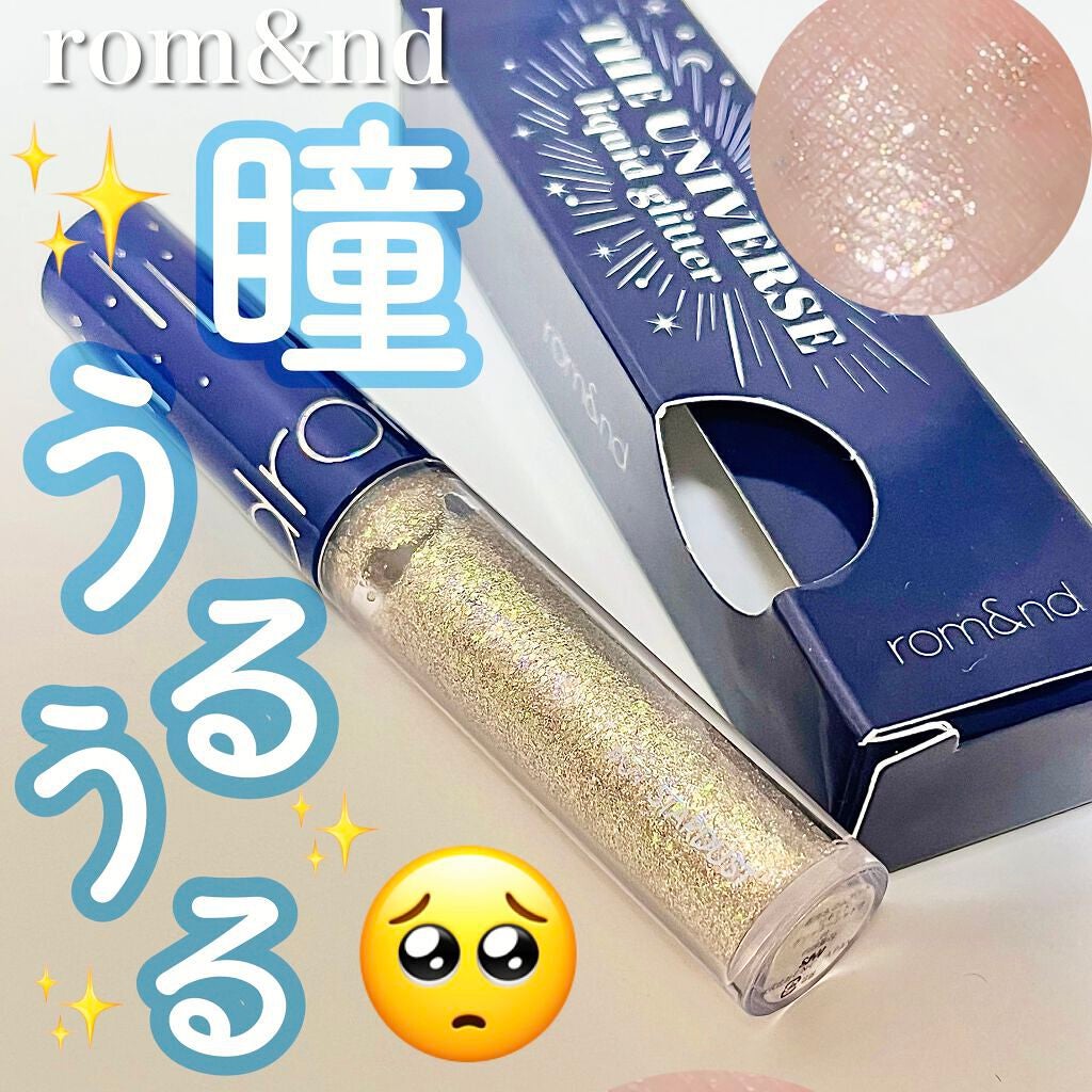 リキッド グリッター シャドウ/rom&nd/グリッターを使ったクチコミ(1枚目)