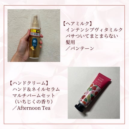 ニュアンスメイクオイル/プロスタイル/ヘアオイルを使ったクチコミ(5枚目)