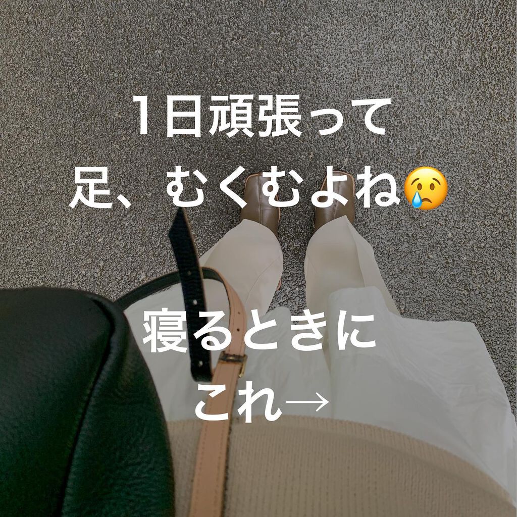 ひーこ /垢抜け メイクテク on LIPS 「お得情報あり💓むくみの改善、予防、血行促進✊🏽✨ㅤㅤㅤㅤㅤㅤㅤ..」(2枚目)