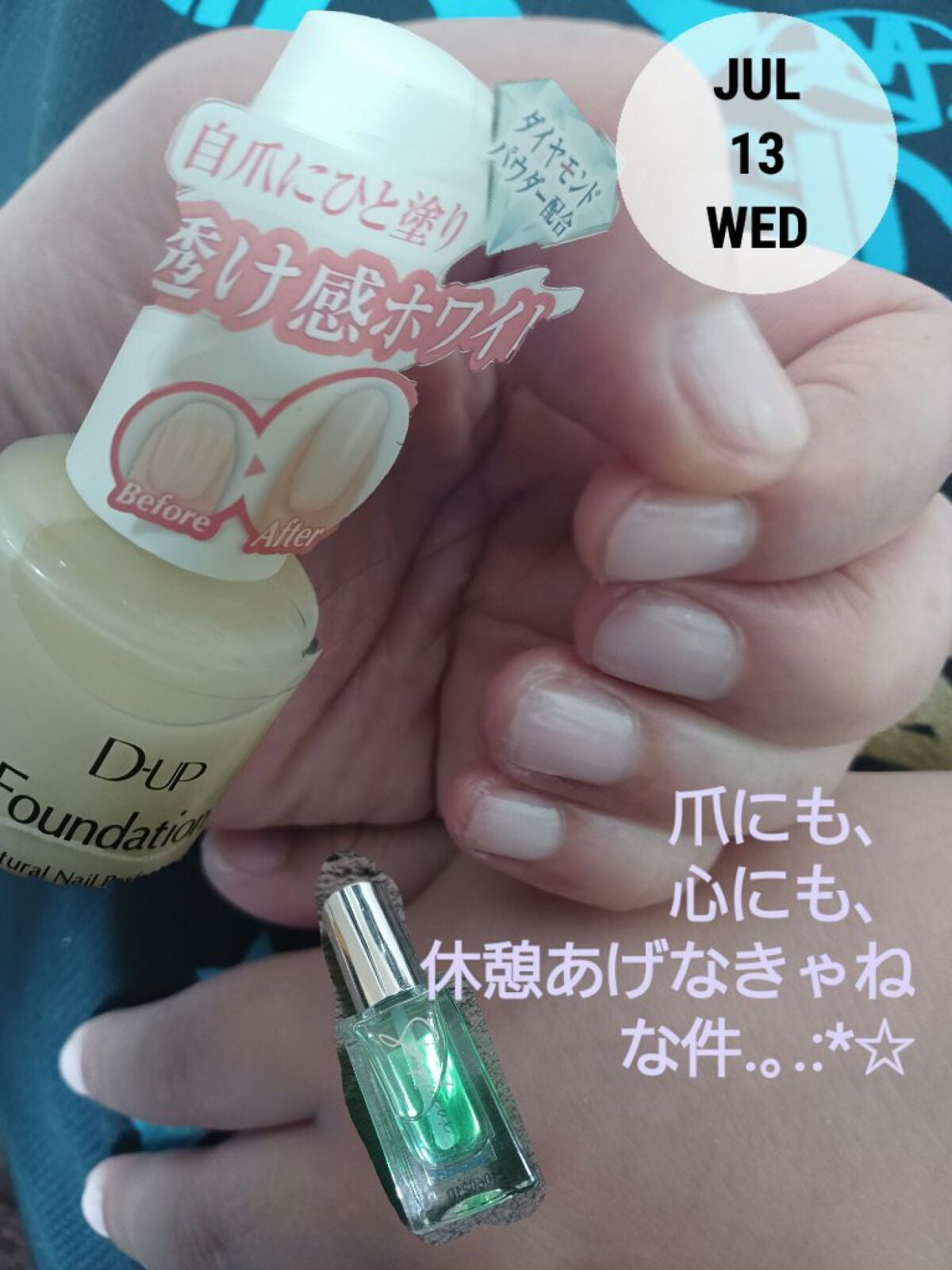 ディーアップファンデーション/D-UP/ネイルベースコートを使ったクチコミ(1枚目)