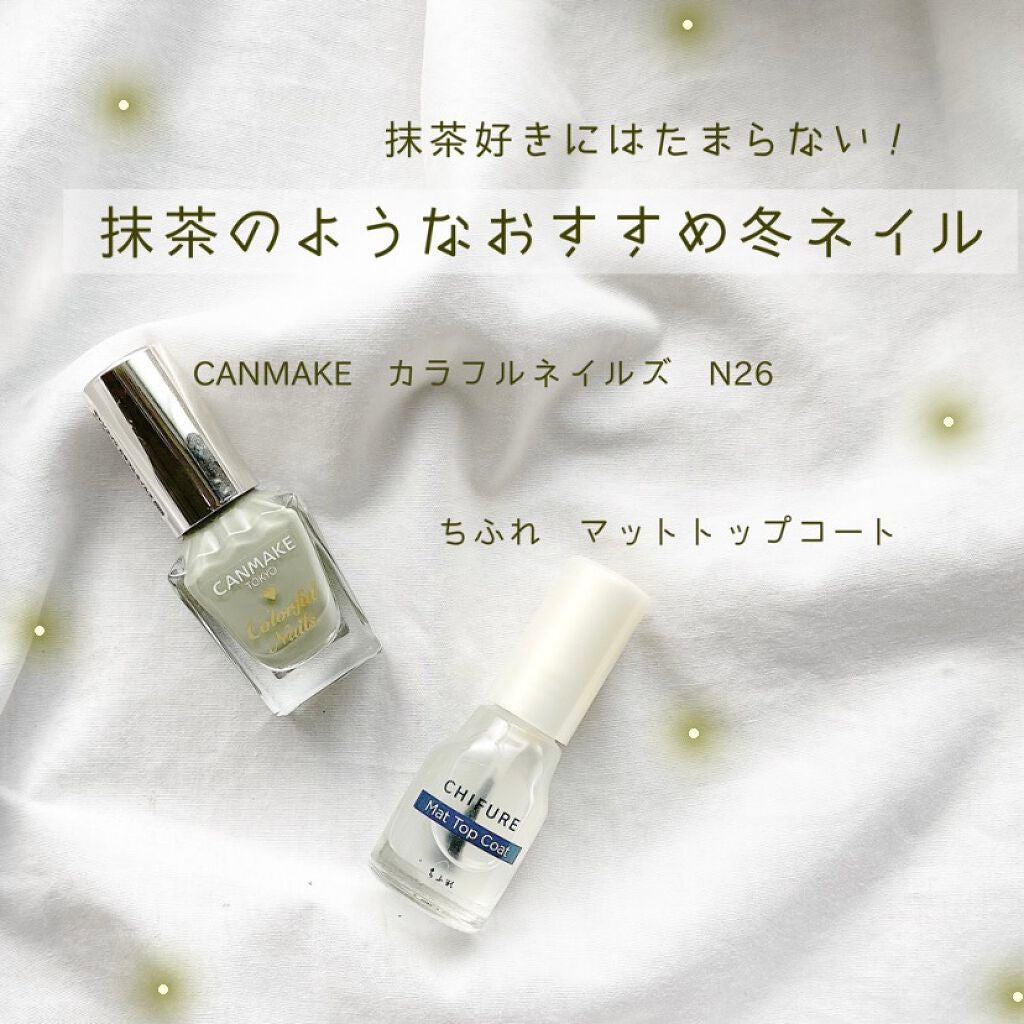 カラフルネイルズ/キャンメイク/マニキュアを使ったクチコミ(1枚目)