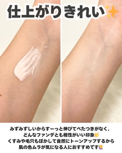 ルポ UVプライマー /skim /化粧下地を使ったクチコミ(4枚目)